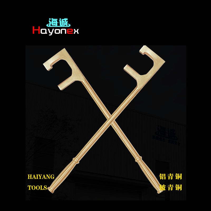 海诚牌无火花工具防爆工具-扳手系列：防爆A型F扳手